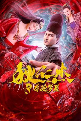 《京华烟云》剧照
